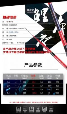 希格玛鱼竿价格(希格玛钓鱼怎么样)-图2 希格玛鱼竿价格(希格玛钓鱼怎么样)-图2