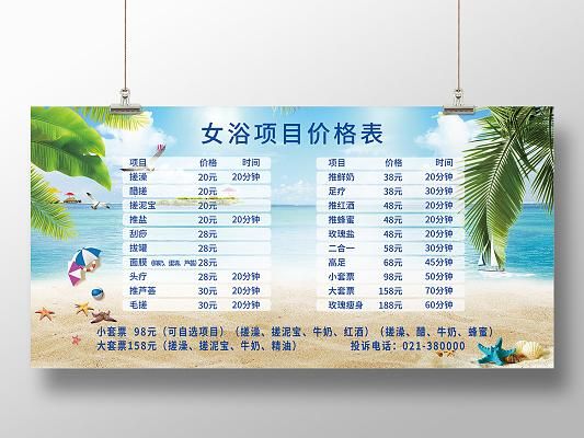 水之娇卫浴价格表（福建水之娇卫浴官网）