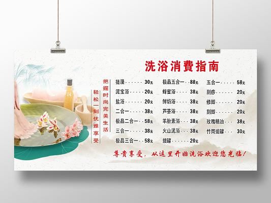 水之娇卫浴价格表(福建水之娇卫浴官网)-图2 水之娇卫浴价格表(福建水之娇卫浴官网)-图2