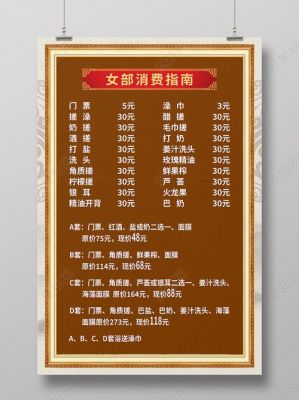 水之娇卫浴价格表(福建水之娇卫浴官网)-图3 水之娇卫浴价格表(福建水之娇卫浴官网)-图3
