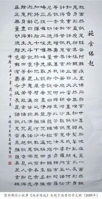 陈美祥价格（陈美锭 简历）-图2