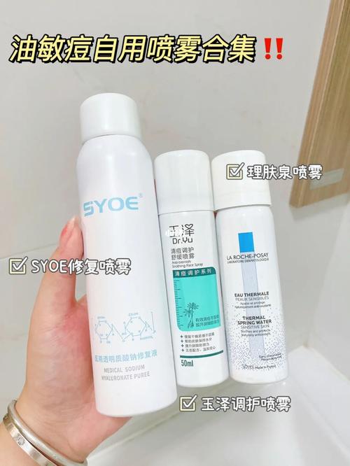 肤敏清价格(肤敏清能一直用吗)-图2 肤敏清价格(肤敏清能一直用吗)-图2