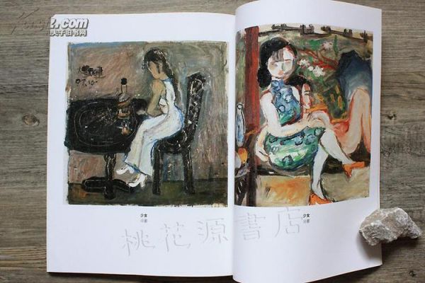 朱智能书画价格（朱智罡油画）