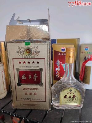 禹王亭酒价格表查询(禹王亭酒价格表查询52度)-图3 禹王亭酒价格表查询(禹王亭酒价格表查询52度)-图3