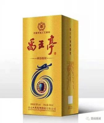 禹王亭酒价格表查询(禹王亭酒价格表查询52度)-图2 禹王亭酒价格表查询(禹王亭酒价格表查询52度)-图2