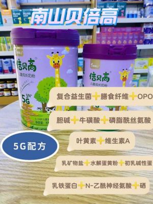 乐倍高价格（乐倍康旗舰店）