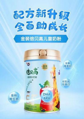 乐倍高价格(乐倍康旗舰店)-图2 乐倍高价格(乐倍康旗舰店)-图2