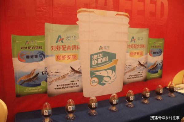 澳华虾奶粉价格(澳华虾饲料都有哪个产品)-图3 澳华虾奶粉价格(澳华虾饲料都有哪个产品)-图3