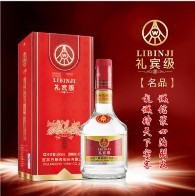 奉宫酒价格(奉宫酒价格及图片)-图2 奉宫酒价格(奉宫酒价格及图片)-图2