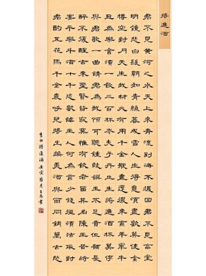 叶浓书法价格（叶灿书法）