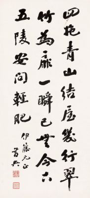 叶浓书法价格(叶灿书法)-图3 叶浓书法价格(叶灿书法)-图3
