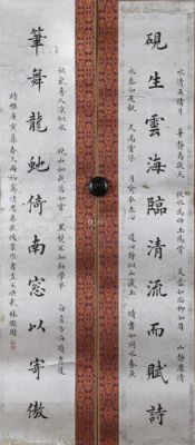 林成宝书法价格(林宝成摄影)-图3 林成宝书法价格(林宝成摄影)-图3