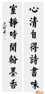 林成宝书法价格(林宝成摄影)-图2 林成宝书法价格(林宝成摄影)-图2