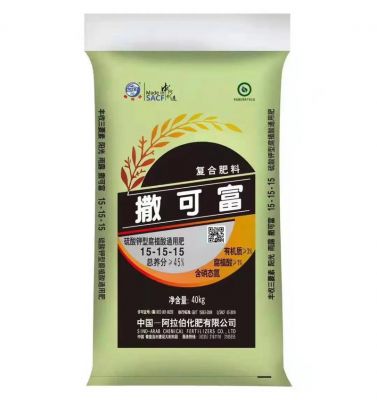 撒可富复合2016价格(撒可富复合肥171717价格表2019)-图3 撒可富复合2016价格(撒可富复合肥171717价格表2019)-图3