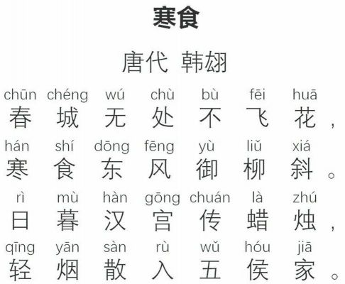 苑凌价格(苑陵读音)-图2 苑凌价格(苑陵读音)-图2