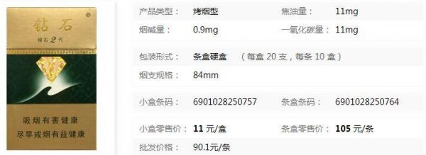绿蜡石价格(绿腊石价格)-图3 绿蜡石价格(绿腊石价格)-图3