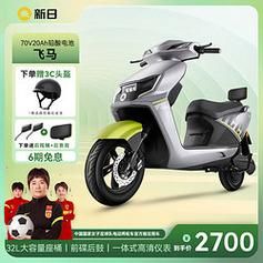 sunsuki电动车价格（sunra电动车怎么样）