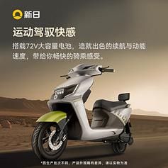 sunsuki电动车价格(sunra电动车怎么样)-图3 sunsuki电动车价格(sunra电动车怎么样)-图3