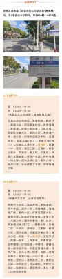 即墨当代妇科价格表(青岛即墨当代妇科医院怎么样)-图2 即墨当代妇科价格表(青岛即墨当代妇科医院怎么样)-图2