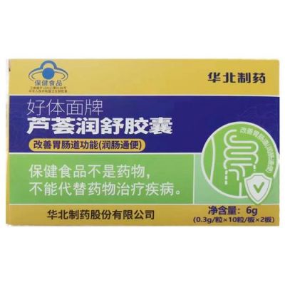 润舒价格(润舒清多少钱一盒)-图2 润舒价格(润舒清多少钱一盒)-图2