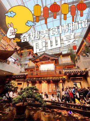 唐山浭酒价格表(唐山浭酒价格表56度)-图3 唐山浭酒价格表(唐山浭酒价格表56度)-图3