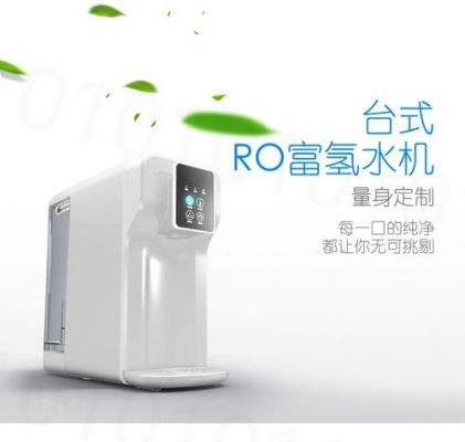 vwa细胞功能水机价格（细胞活性直饮水机）