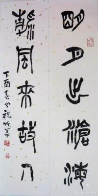 祝竹书画价格(书法家祝明)-图2 祝竹书画价格(书法家祝明)-图2