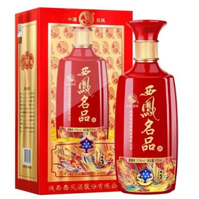 唐韵西凤酒价格和图片(50度西凤唐韵酒多钱)-图2 唐韵西凤酒价格和图片(50度西凤唐韵酒多钱)-图2