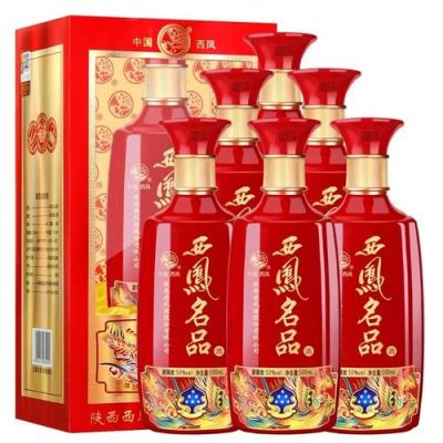 唐韵西凤酒价格和图片(50度西凤唐韵酒多钱)-图3 唐韵西凤酒价格和图片(50度西凤唐韵酒多钱)-图3