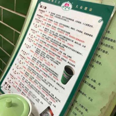 健生堂价格(健生堂logo)-图2 健生堂价格(健生堂logo)-图2