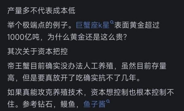 鳗钙价格(鳗鲡的价格)-图3 鳗钙价格(鳗鲡的价格)-图3