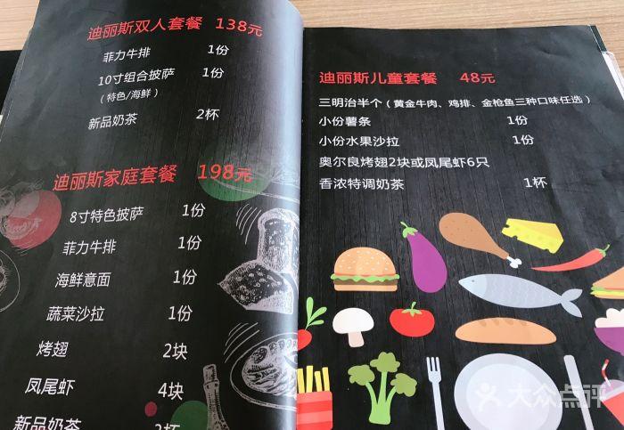 莱州迪价格（莱州迪丽斯海鲜自助铁板烧电话）