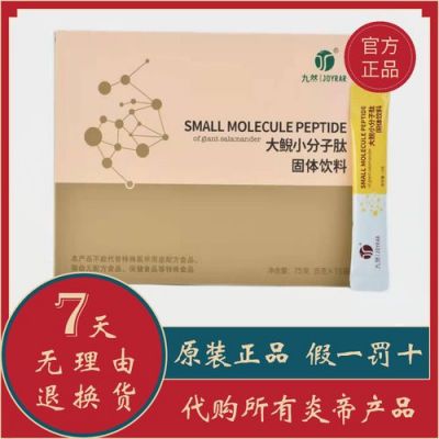 炎帝产品价格表图片(炎帝生物的产品和价格)-图2 炎帝产品价格表图片(炎帝生物的产品和价格)-图2