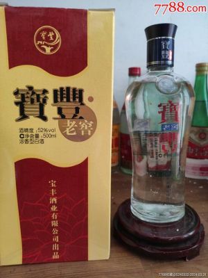 宝丰35年价格的简单介绍-图3 宝丰35年价格的简单介绍-图3