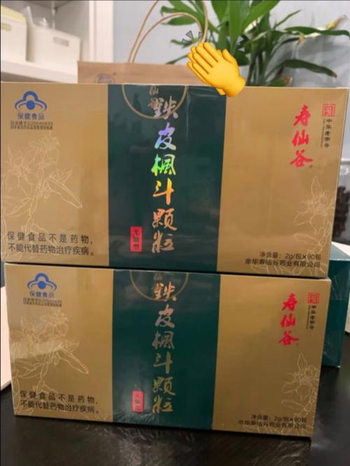 石斛仙酒50度价格（石斛仙酒50度价格及图片）