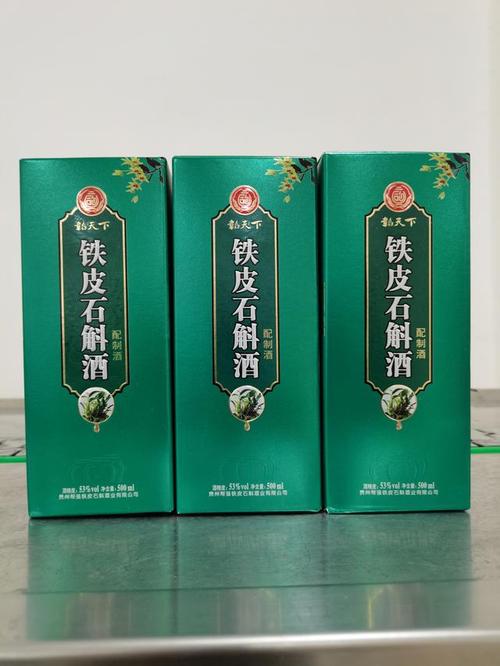 石斛仙酒50度价格(石斛仙酒50度价格及图片)-图2 石斛仙酒50度价格(石斛仙酒50度价格及图片)-图2