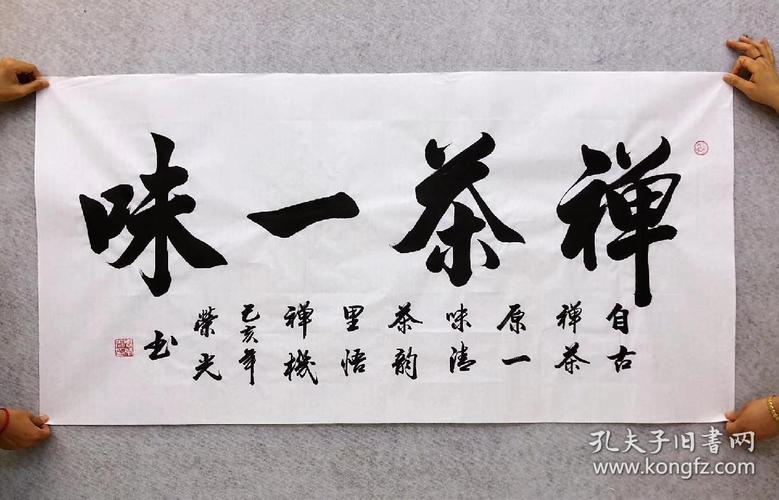 周荣光书法价格(周荣光书法作品欣赏)-图2 周荣光书法价格(周荣光书法作品欣赏)-图2