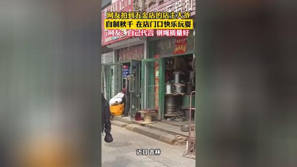 店大爷价格(大爷小铺)-图2 店大爷价格(大爷小铺)-图2