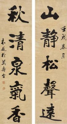 张本逊书法价格（张本逊书法作品价格）