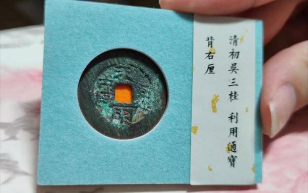 天统通宝最新价格（天统通宝最新价格图片）