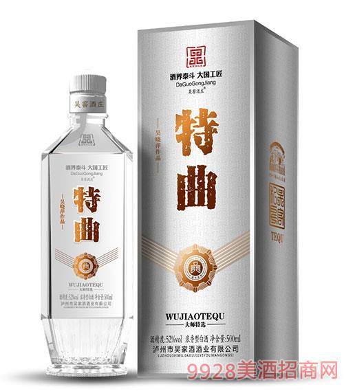 吴窖酒图片价格（吴窖酒52度全部价格表）