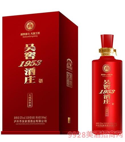 吴窖酒图片价格(吴窖酒52度全部价格表)-图2 吴窖酒图片价格(吴窖酒52度全部价格表)-图2