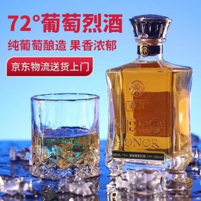 舒富红葡萄酒价格(舒富红葡萄酒价格2017保质期)-图3 舒富红葡萄酒价格(舒富红葡萄酒价格2017保质期)-图3