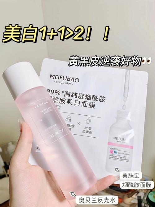 澳兰贝斯面膜价格(奥贝兰焕夜面膜)-图2 澳兰贝斯面膜价格(奥贝兰焕夜面膜)-图2