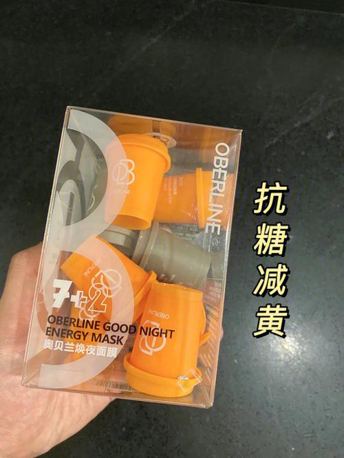 澳兰贝斯面膜价格(奥贝兰焕夜面膜)-图3 澳兰贝斯面膜价格(奥贝兰焕夜面膜)-图3