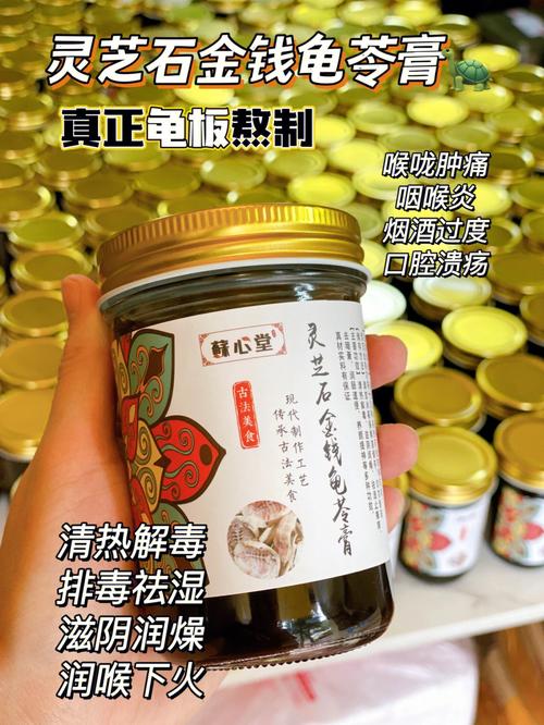 龟板膏价格（龟板怎样熬膏）