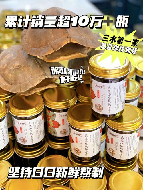 龟板膏价格(龟板怎样熬膏)-图3 龟板膏价格(龟板怎样熬膏)-图3