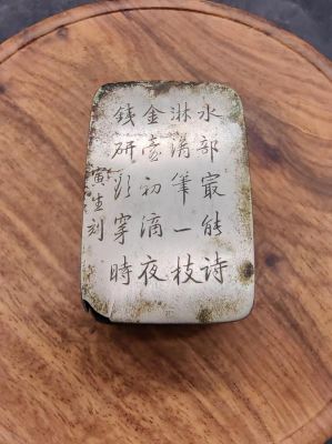 寅生墨盒价格（寅生刻墨盒嘉德拍卖）