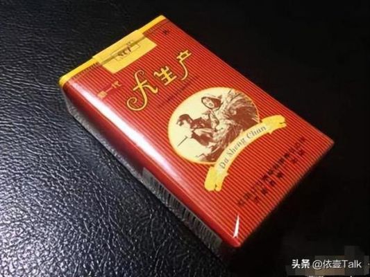 马烟价格(马季香烟)-图1 马烟价格(马季香烟)-图1