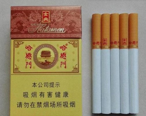 马烟价格(马季香烟)-图3 马烟价格(马季香烟)-图3